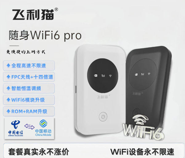飞利猫APP完整使用教程（代理码：12323）